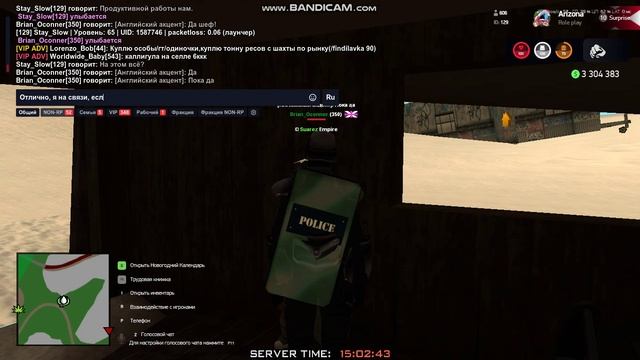 Секретно.