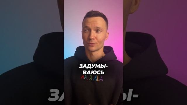 СОКРАЩЕННАЯ РАБОЧАЯ НЕДЕЛЯ И КАРЛ МАРКС #шортс #егэ #егэ2025 #общество #shorts #выходные
