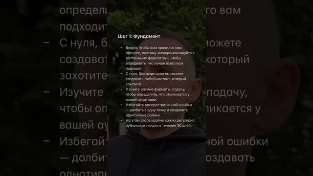 Как вести блог #безвложений #какзаработать