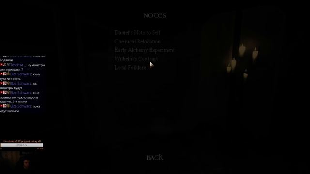 Amnesia: The Dark Descent | На что я подписался... смотреть онлайн