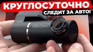 Видеорегистратор iBOX Epic WiFi Dual - Почему об этом молчат?
