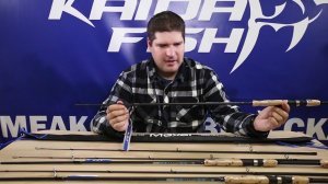 Спиннинги штекерные Maxel тест 8-32 грамма