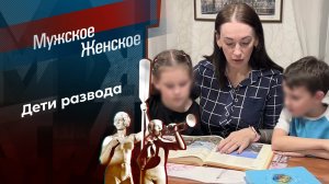 Тварина ли? Мужское / Женское. Выпуск от 11.12.2024