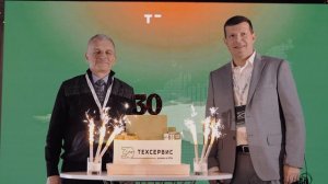 День клиента Техсервис-МСК