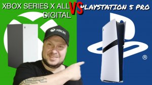 Xbox Series X All Digital VS PlayStation 5 Pro