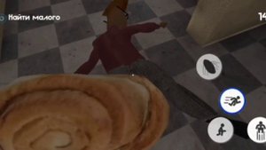 Ночь с Тимохой 5 часть