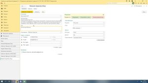 Работа с лидами и событиями
