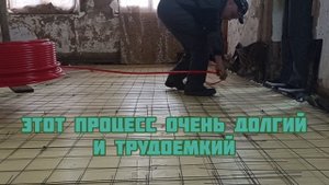 Тёплый пол, заливка пола бетоном