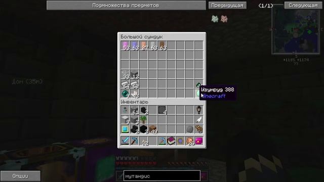 WizardNEXT Tigercraft #8 смотреть онлайн