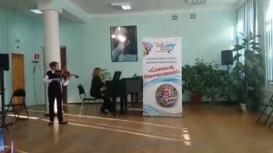 И.Фролов "Скерцо"