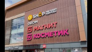 ЮГЛИФТ - Магнит в Пятигорске на Адмиральского