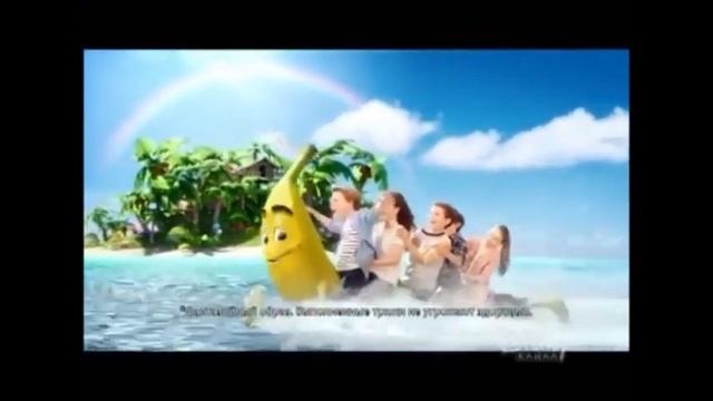 Реклама Мамба - Сентябрь 2018 смотреть онлайн