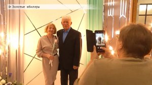 Время местное. Эфир: 11-12-2024 - Золотые юбиляры