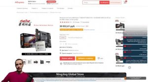 Выбираю процессор, материнку и память под RTX 3060