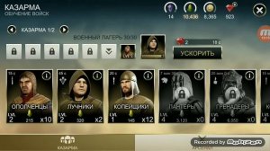 Dawn Of Titans-Прохождение 1Серия.