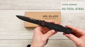 Нож Mr.Blade Ferat, D2 Tool Steel, G10, MB035-BSW