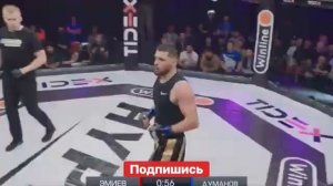 АРБИ ЭМИЕВ vs ИСЛАМ ДУМАНОВ полный бой показали мощный Заруба