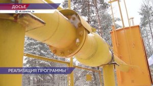 Депутаты обсудили программу газоснабжения в Нижегородской области