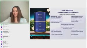 Представление новинок линии чаев 5,5 TeArt!