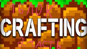 1 блок в крафтинг энд билдинг 2 часть