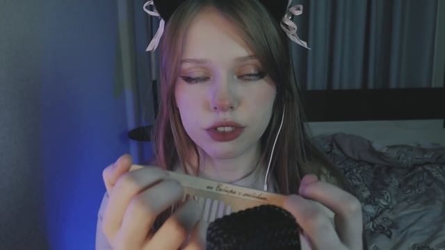 АСМР Ухаживаю за тобой перед сном ♡ ASMR take care you before sleep смотреть онлайн