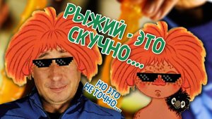 Рецепт для силиконовых приманок "РЫЖИК"