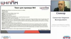 Разбор задания №6 по литературе «Российская литература XVII-XIX веков»