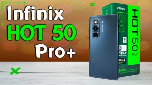 Самый тонкий и легкий смартфон Infinix Hot 50 Pro Plus - полный обзор со всеми тестами