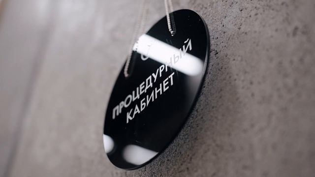 Riviera Estetic смотреть онлайн