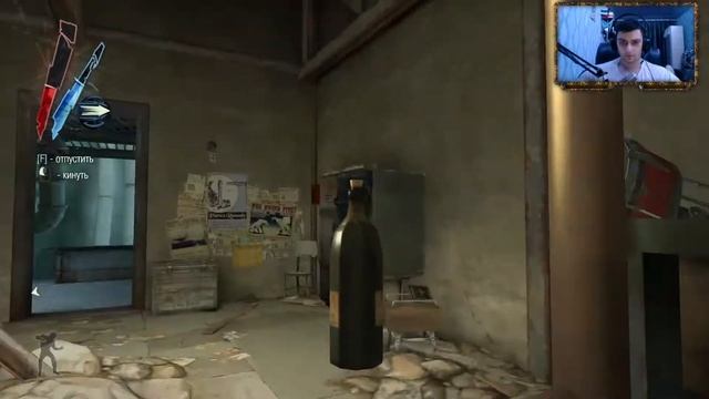 ФИНАЛ! Какая будет концовка? ♦Dishonored♦ #4 смотреть онлайн