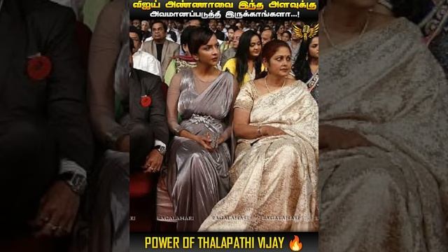 INSULT ACTOR VIJAY IN AWARD FUNCTION || IN TAMIL || MIC LA SOLLU смотреть онлайн