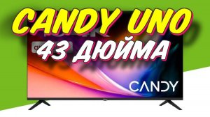 Телевизор Candy Uno 43 UHD