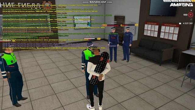 Задержание