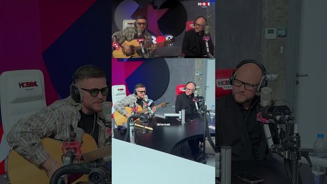 Раф на миндальнмо LIVE