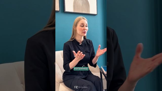 Ретиноиды: волшебство или опасность? 🤔