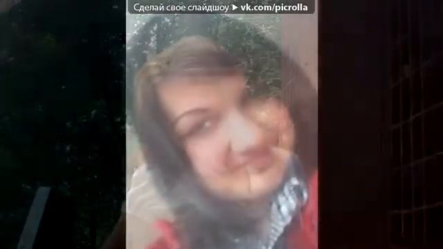 Анастасия Приходько и Валерий Меладзе Безответно