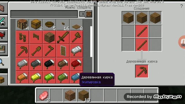 Виживание :3 моно 5под. и 10лайков если вам хотите проду! :3 смотреть онлайн