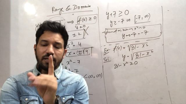 Function 05 : Range and Domain | 11th maths class for CBSE/JEE/IIT | Basic Mathematical tools
