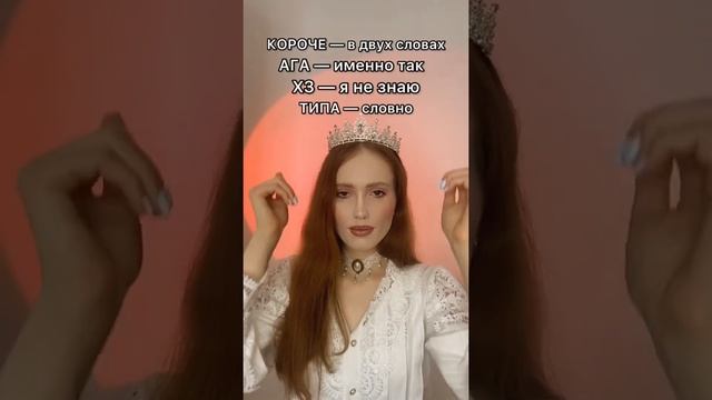Говорите правильно #русский #репетиторпорусскому #егэрусский #правилаегэ #русскийегэ #экзамены