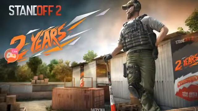 Standoff2 давай залетай донат в описании смотреть онлайн