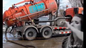 (НЕ)Анет_Сай_-_Слёзы_но_это_Говновоз_[Udio_Ai]