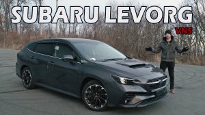 SUBARU LEVORG VN5 - лучший полноприводный универсал!