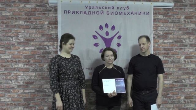 Отзывы о Базовом курсе ПБМ в Омске