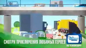 мультфильм    Нине Надо Выйти!   серия 07   В дороге