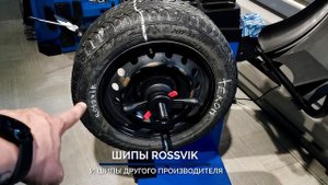 Rossvik
