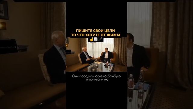 #саморазвитие #финансы #мышление #мечта смотреть онлайн