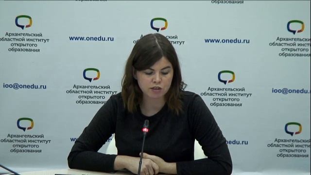 Формула профессии: педагог