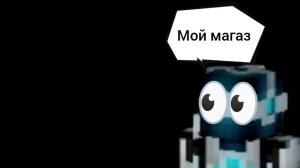 Мой магаз на сервере АнМайн🔥🔥🔥