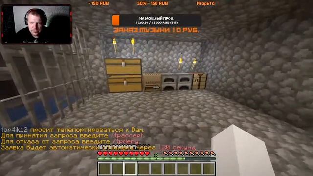 MINECRAFT | ВЕЧЕРНИЙ СТРИМ | ИГРАЕМ С ПОДПИСЧИКАМИ | МАЙНКРАФТ | ЗЛОБНЫЙ БАТЬКА | LIVE | 16+