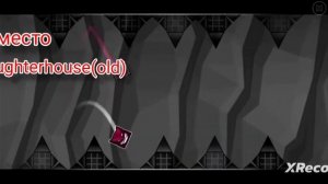 топ 5-самых сложных уровней в Geometry Dash